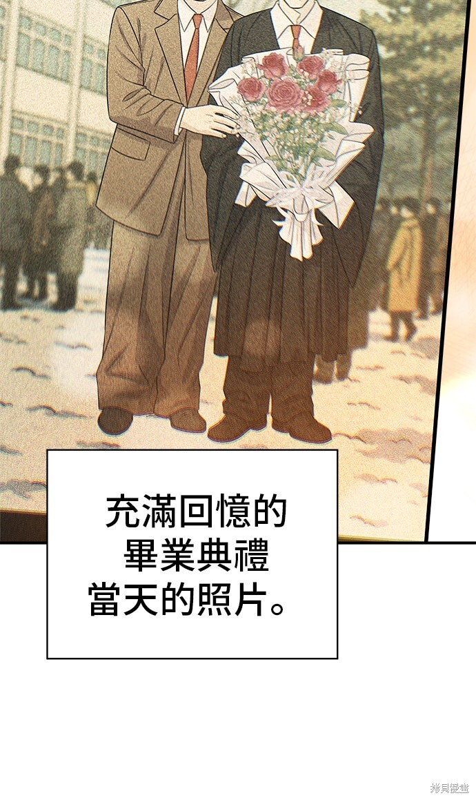 第233话 第18页