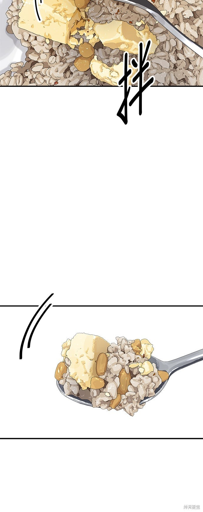 第233话 第26页