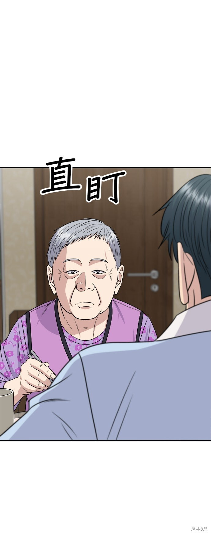 第233话 第32页