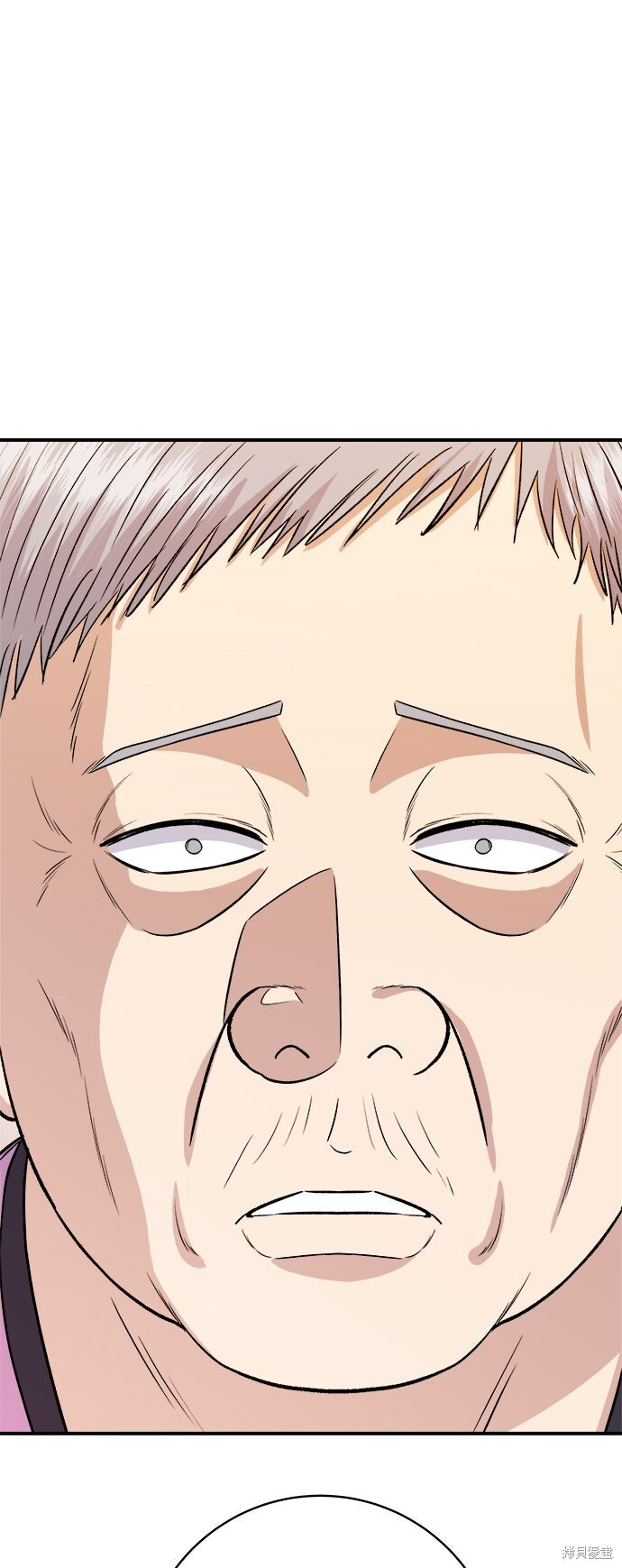 第233话 第33页