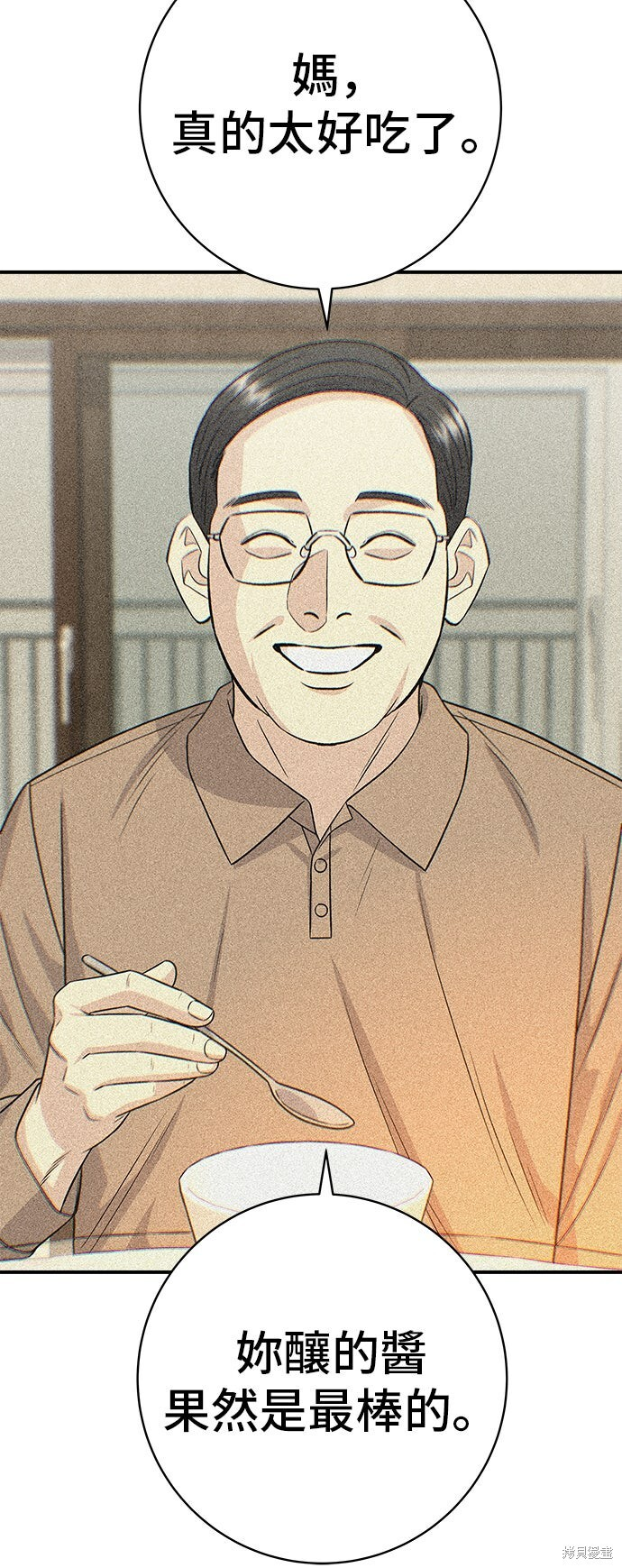 第233话 第34页
