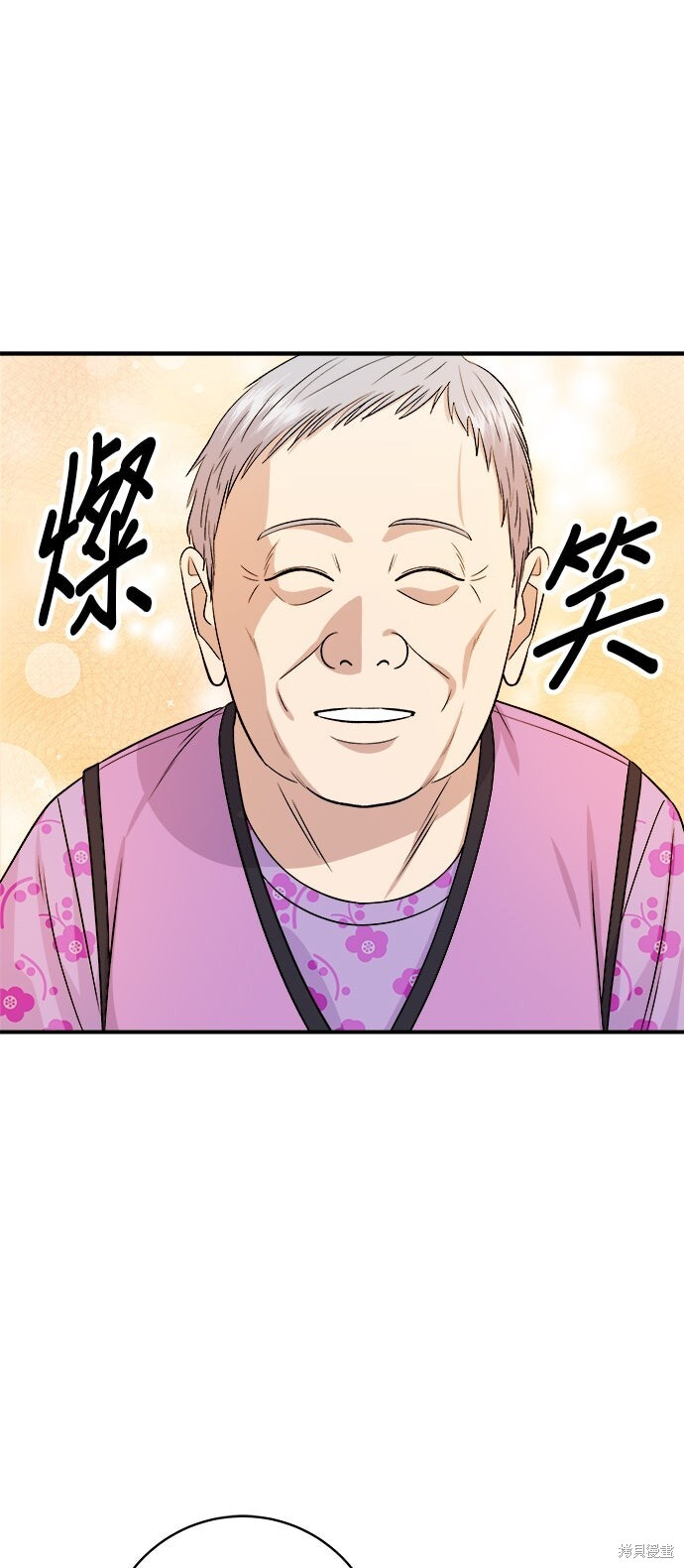 第233话 第35页