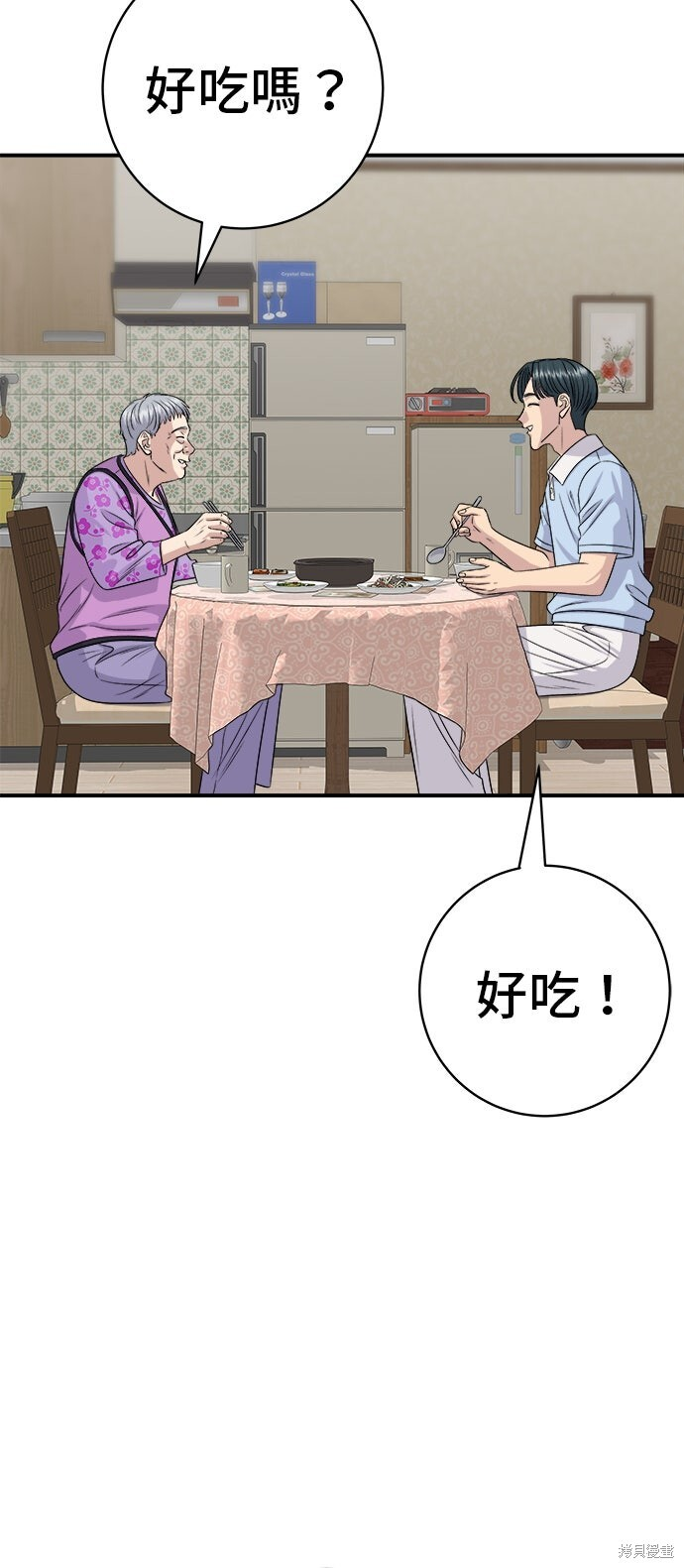 第233话 第36页