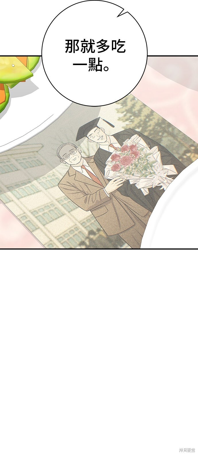 第233话 第37页