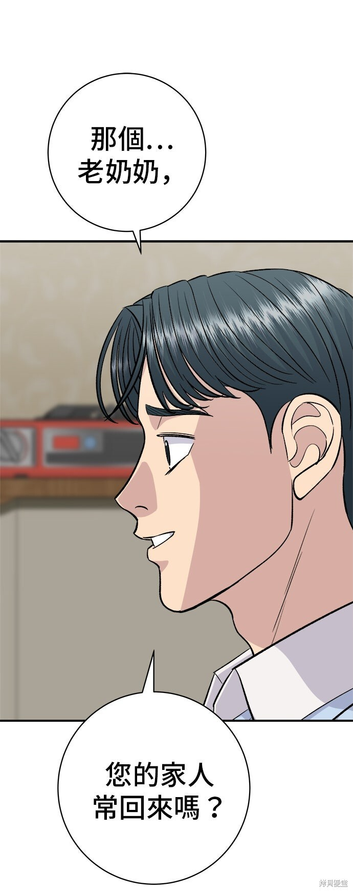 第233话 第39页