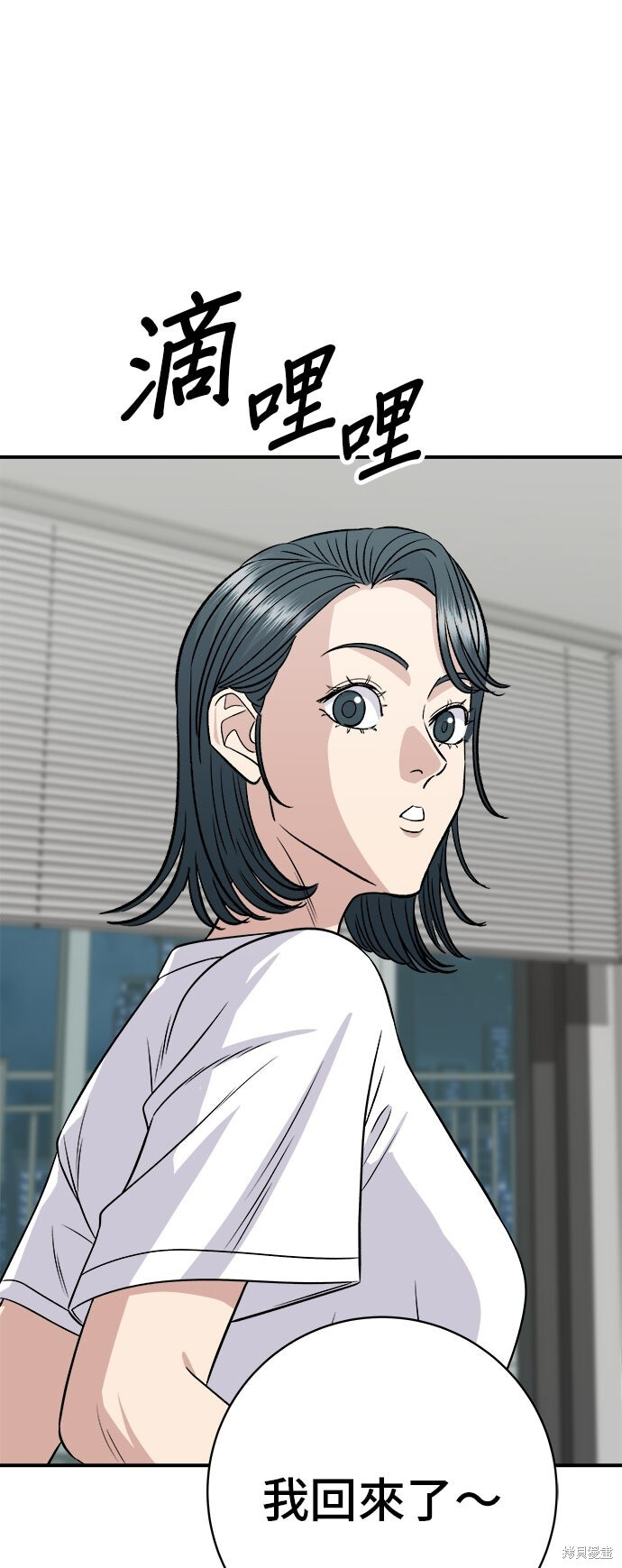 第233话 第55页