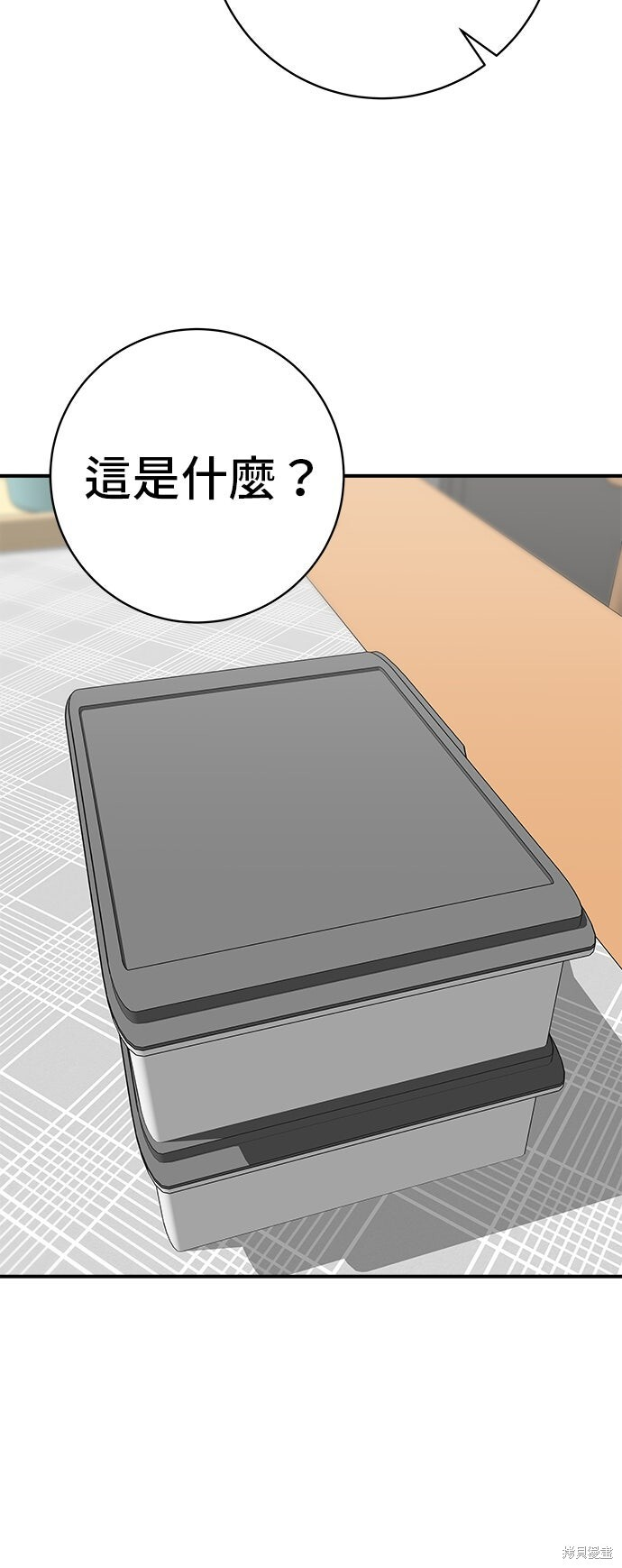 第233话 第56页