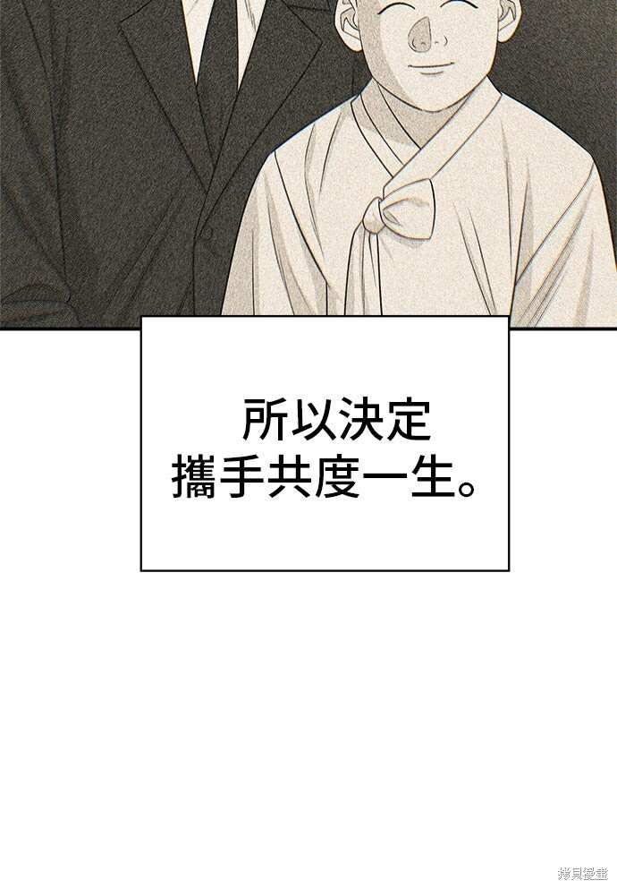 第234话 第17页