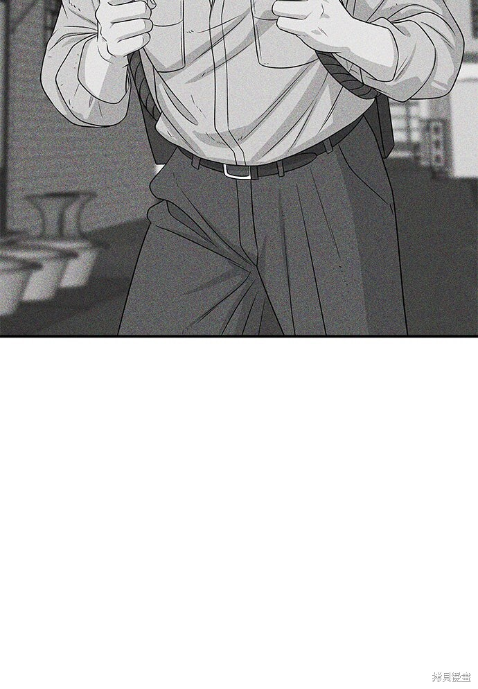 第234话 第19页