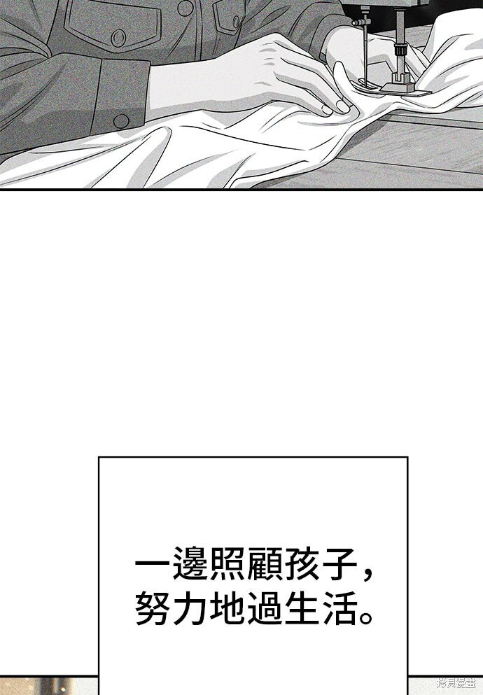 第234话 第21页