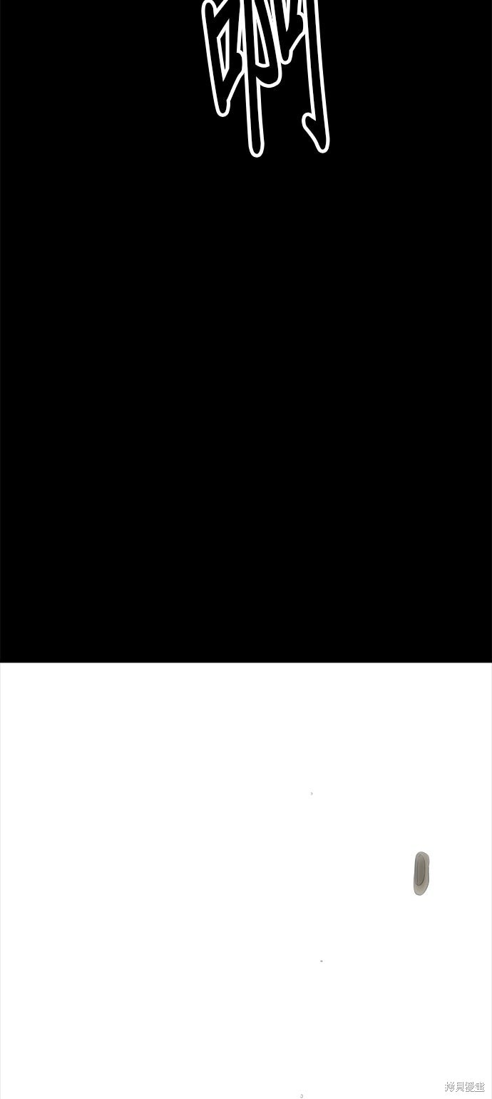 第234话 第30页
