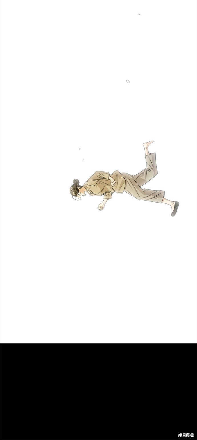 第234话 第31页