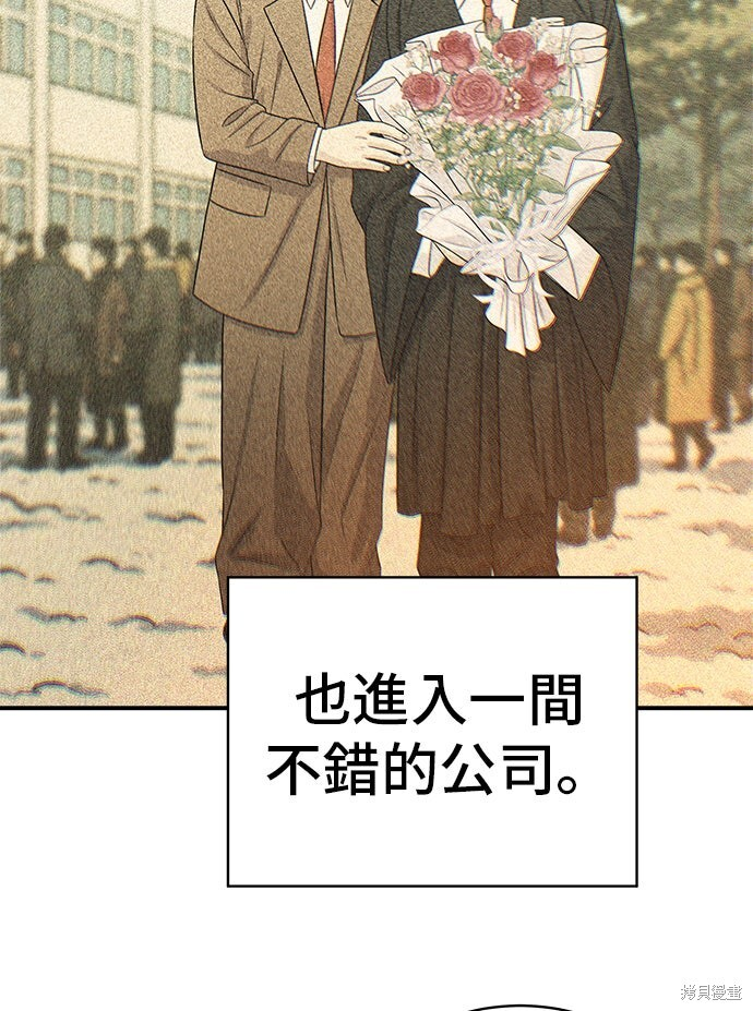 第234话 第45页