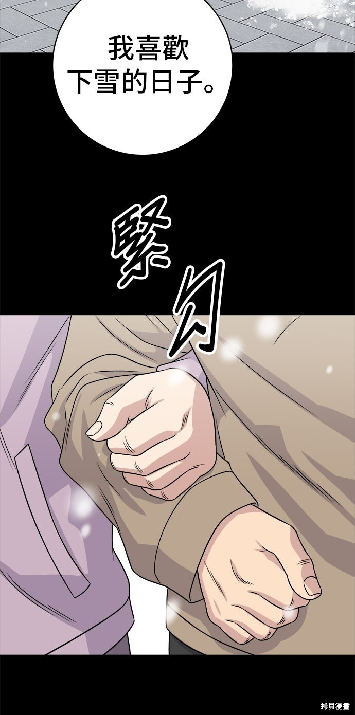 第234话 第55页