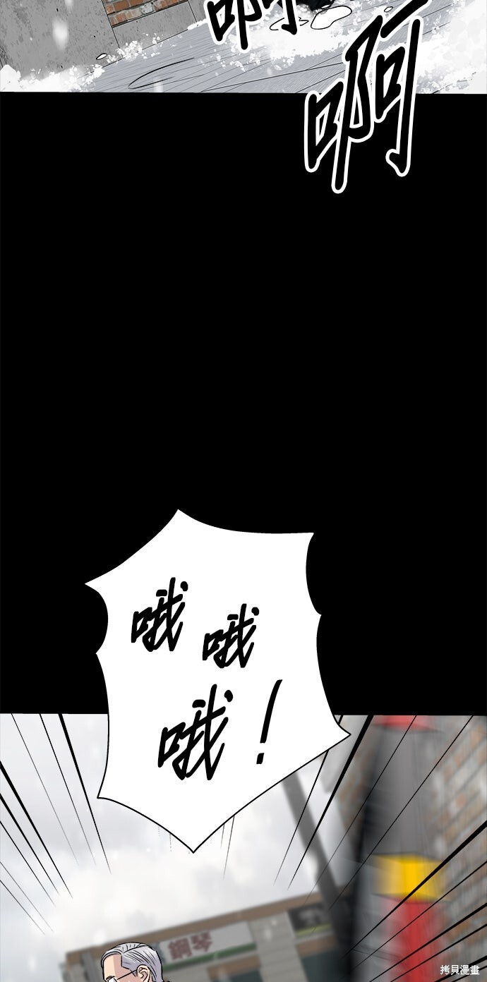 第234话 第61页