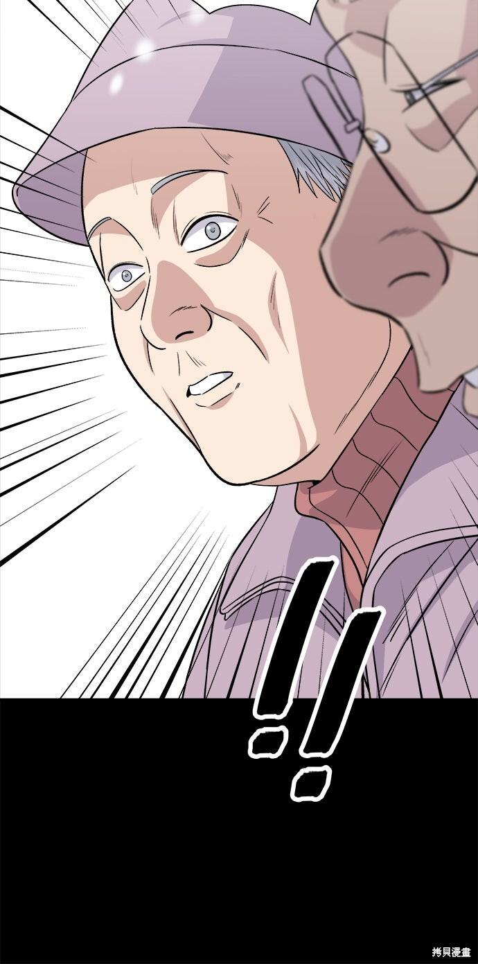 第234话 第63页