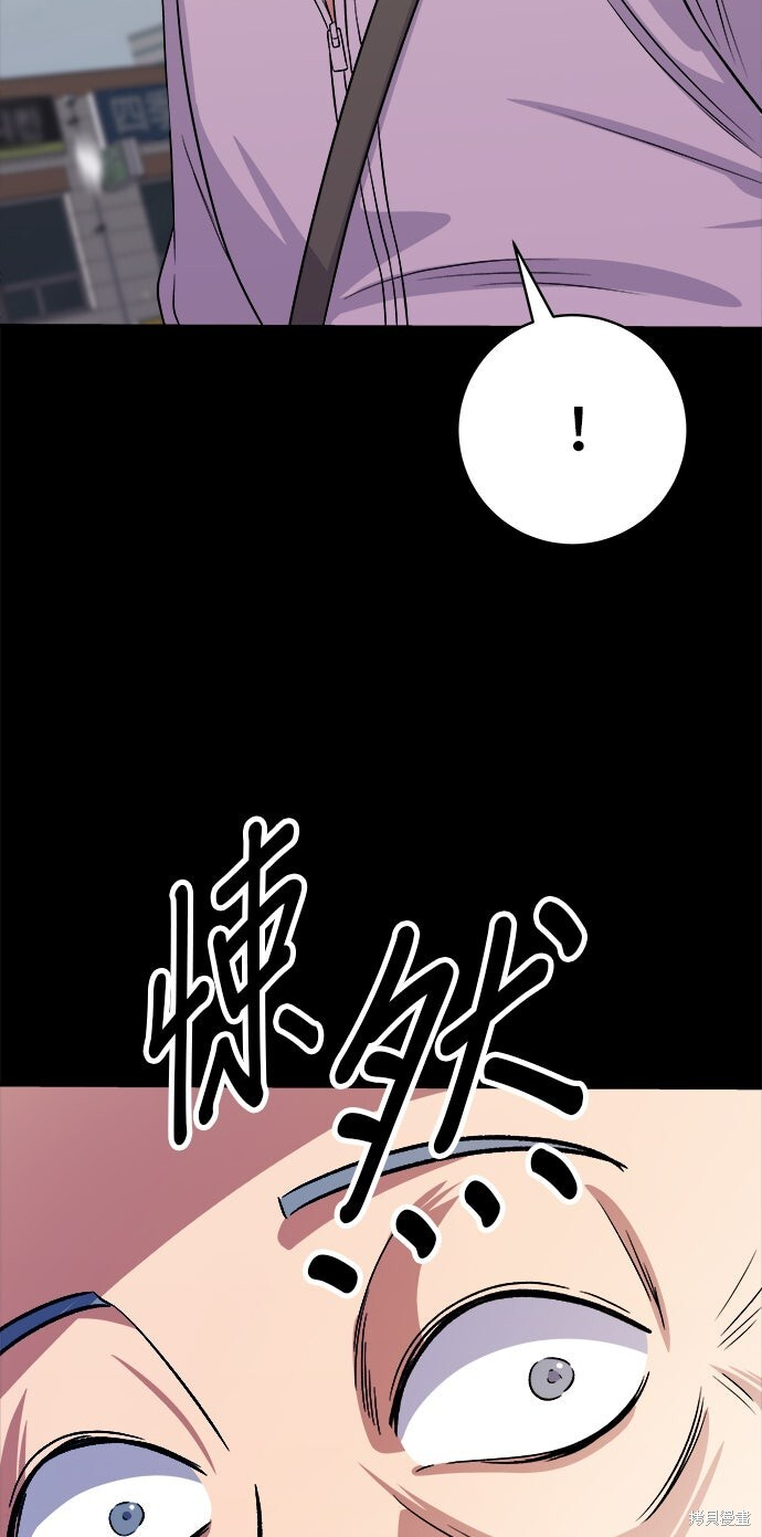 第234话 第70页