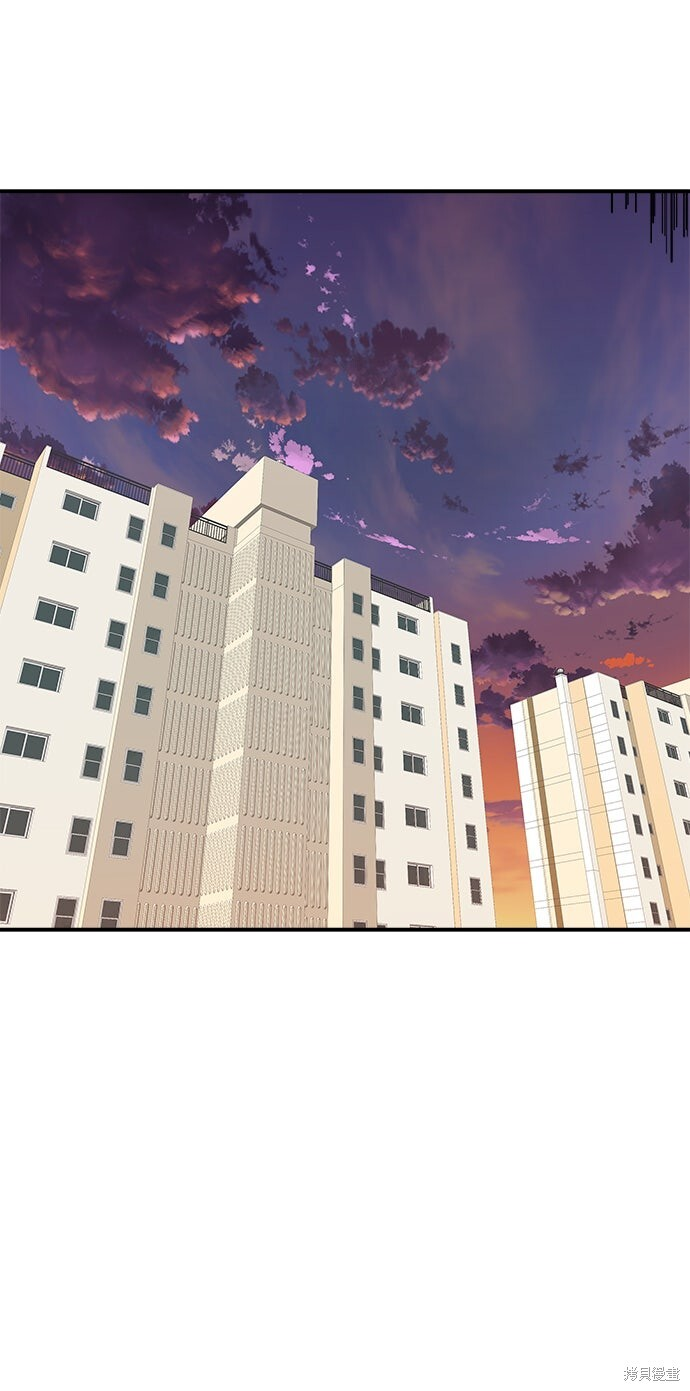 第234话 第88页