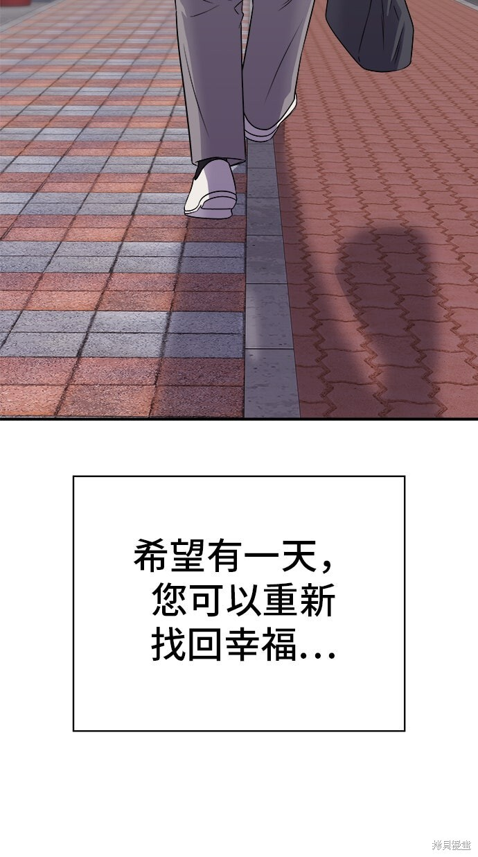 第234话 第94页