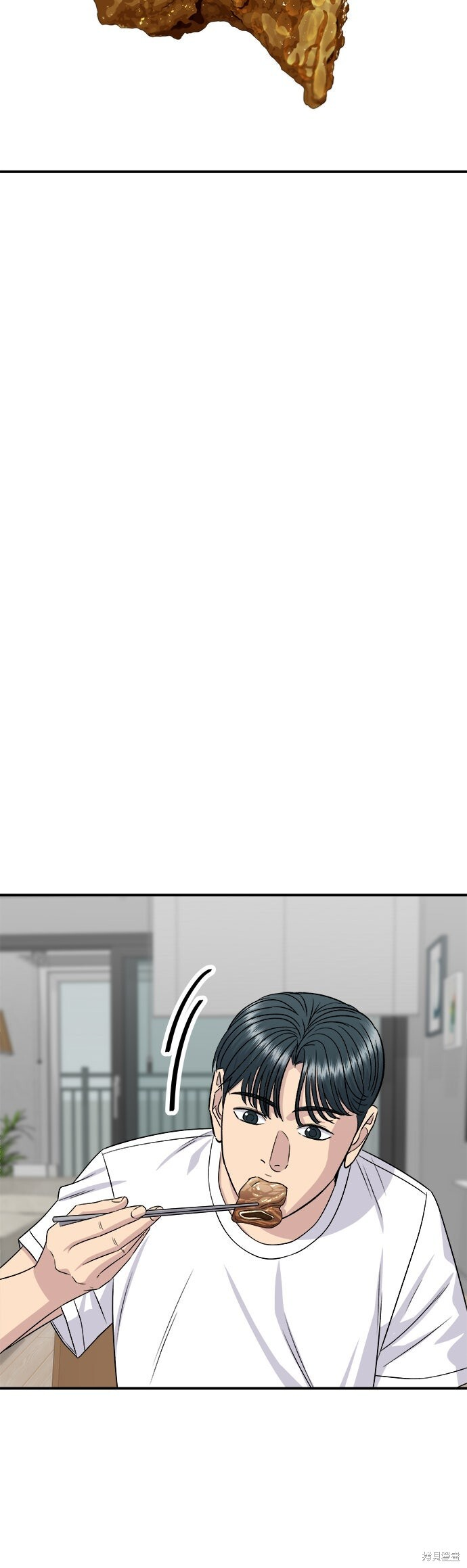 第234话 第96页