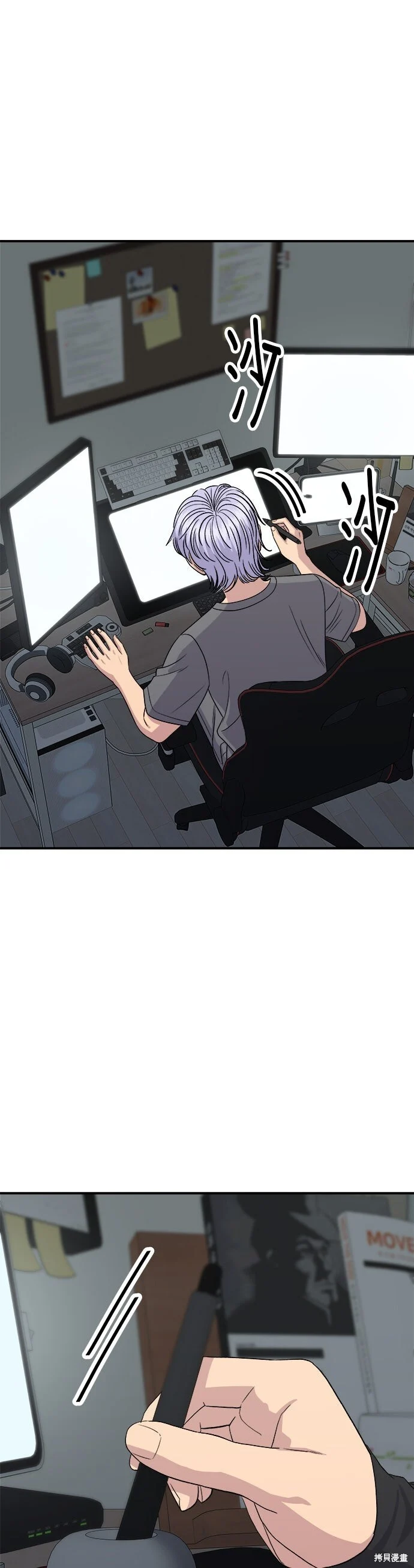 第235话 第1页