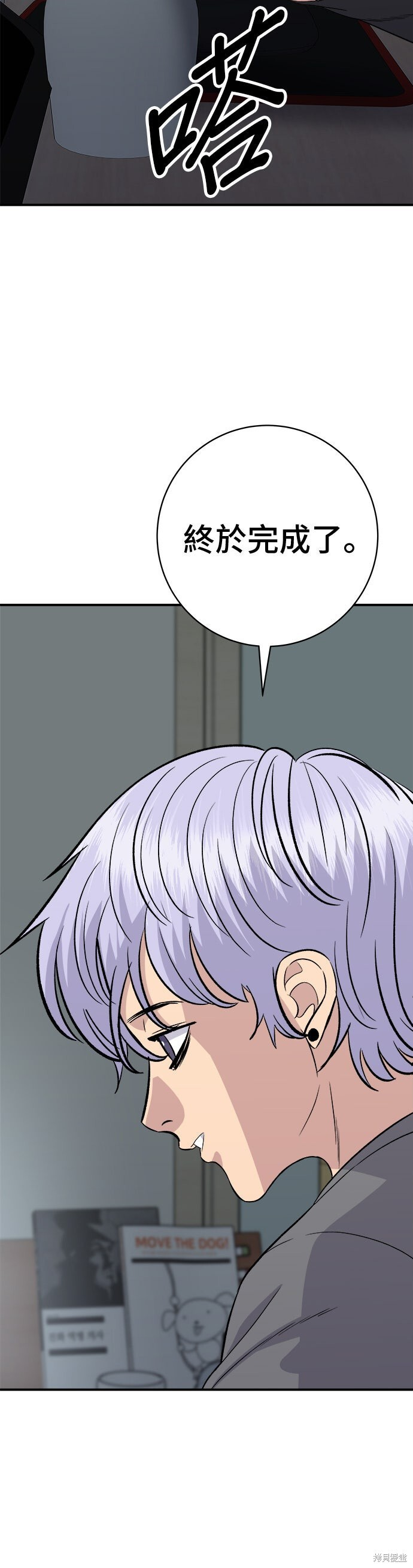 第235话 第2页
