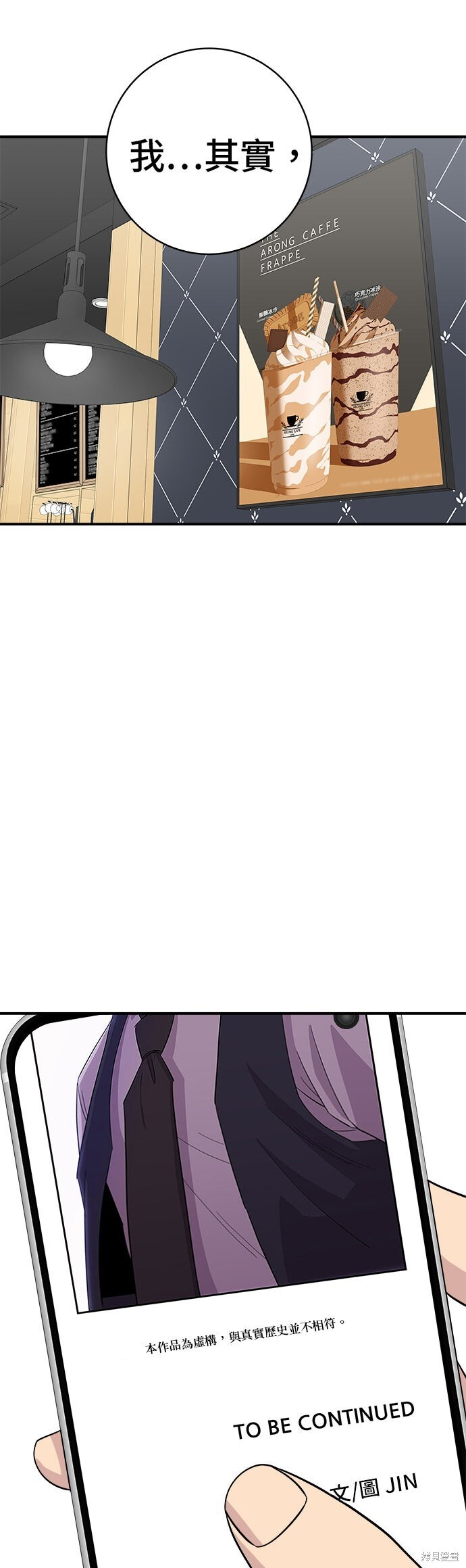 第235话 第10页