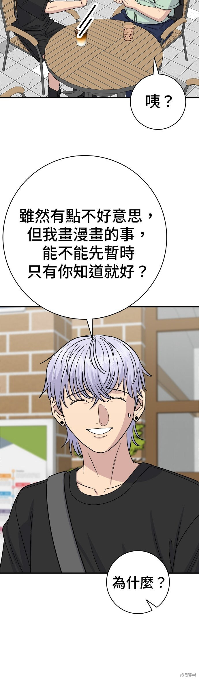 第235话 第15页