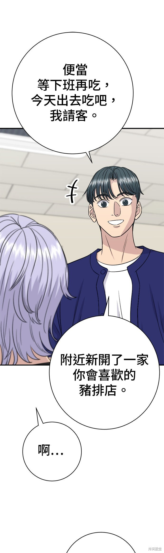 第235话 第22页