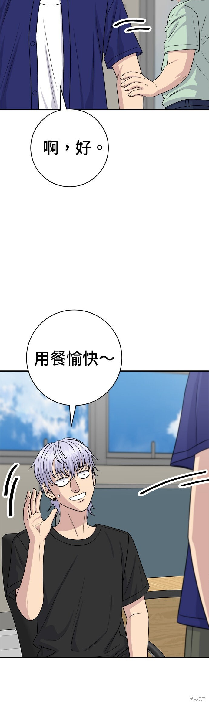 第235话 第24页
