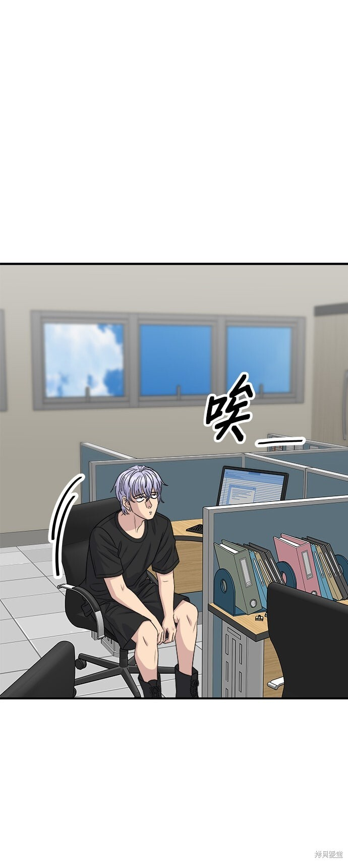 第235话 第25页