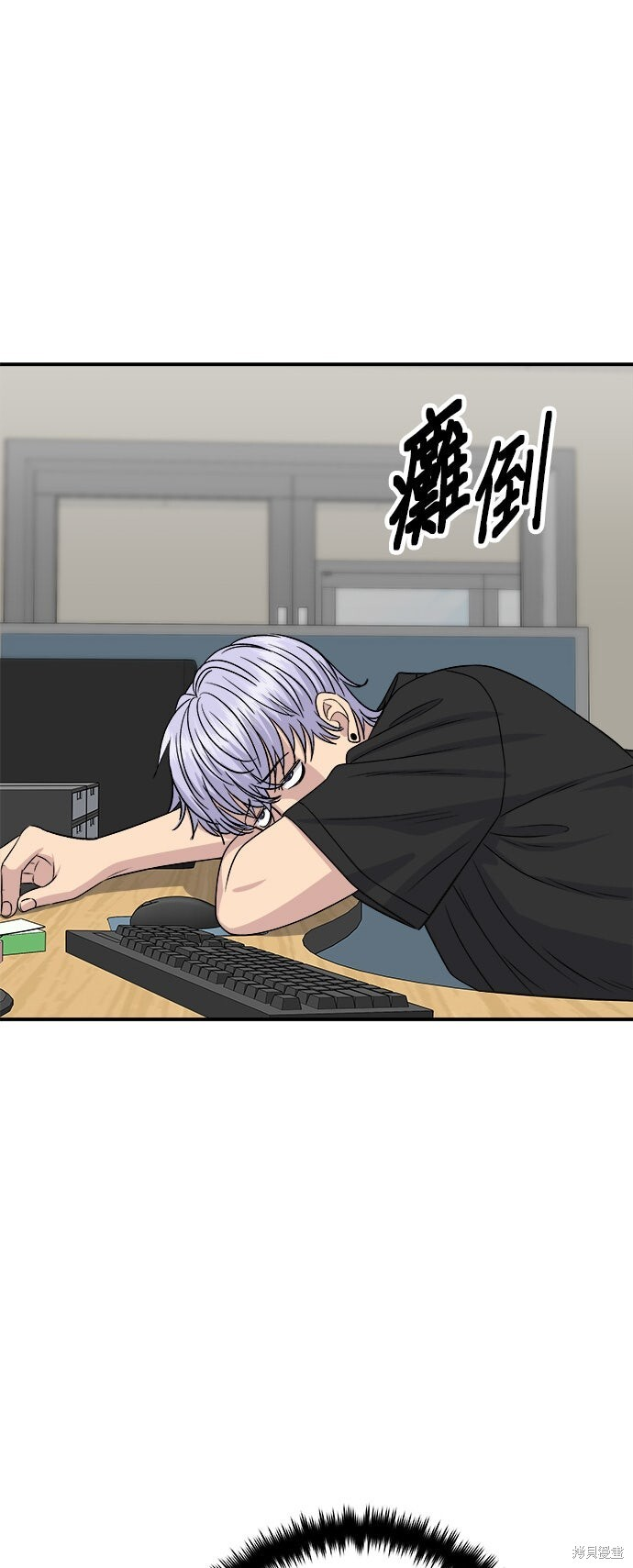 第235话 第26页