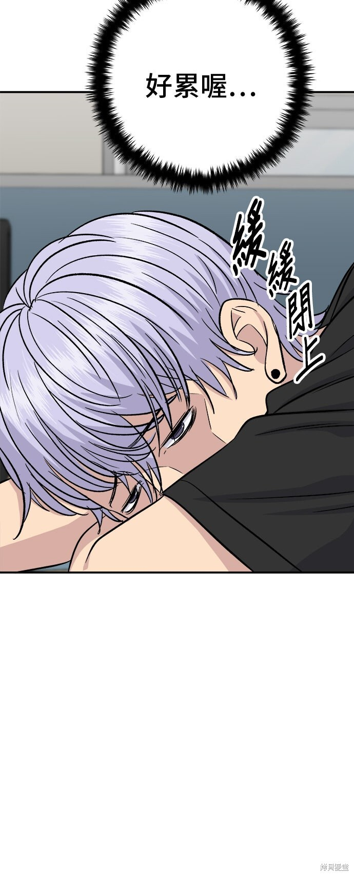 第235话 第27页