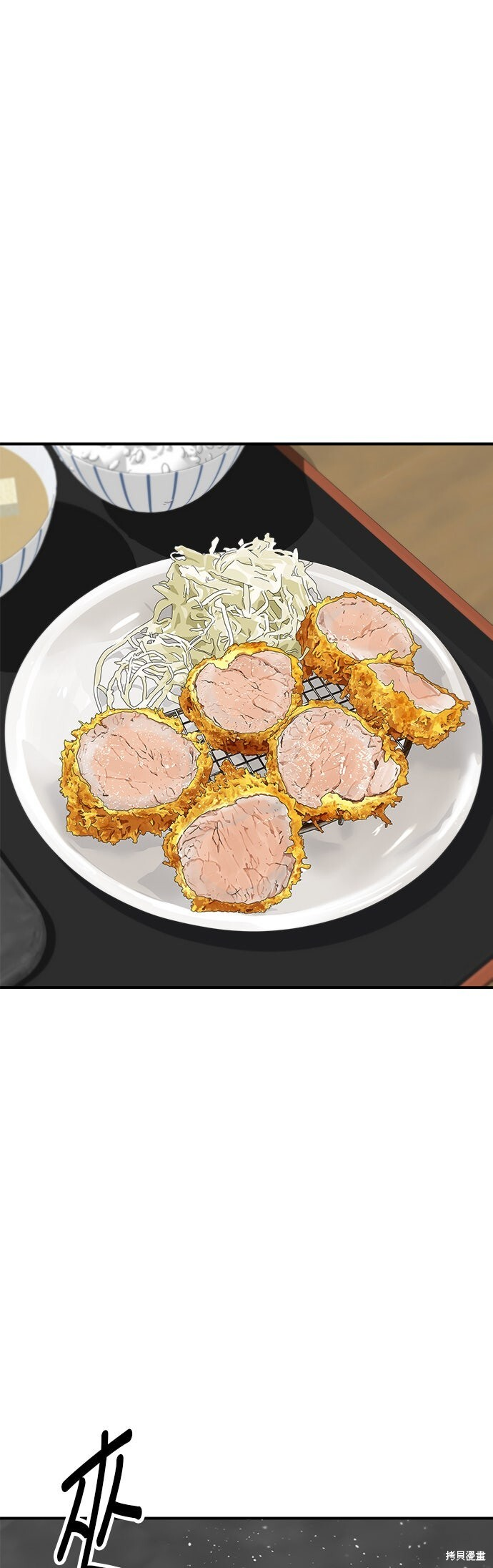 第235话 第28页