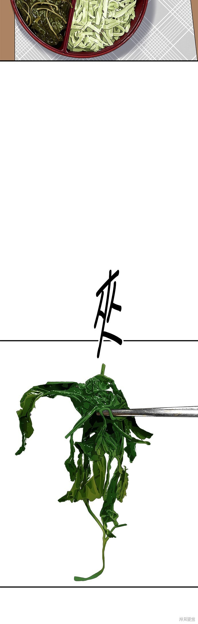 第236话 第17页