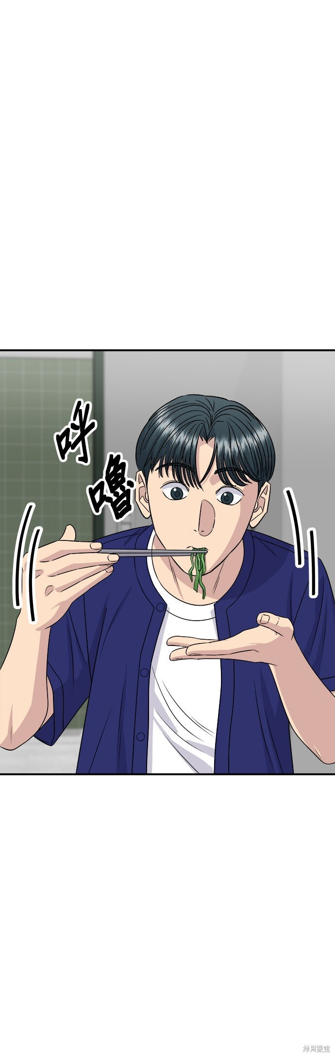 第236话 第18页