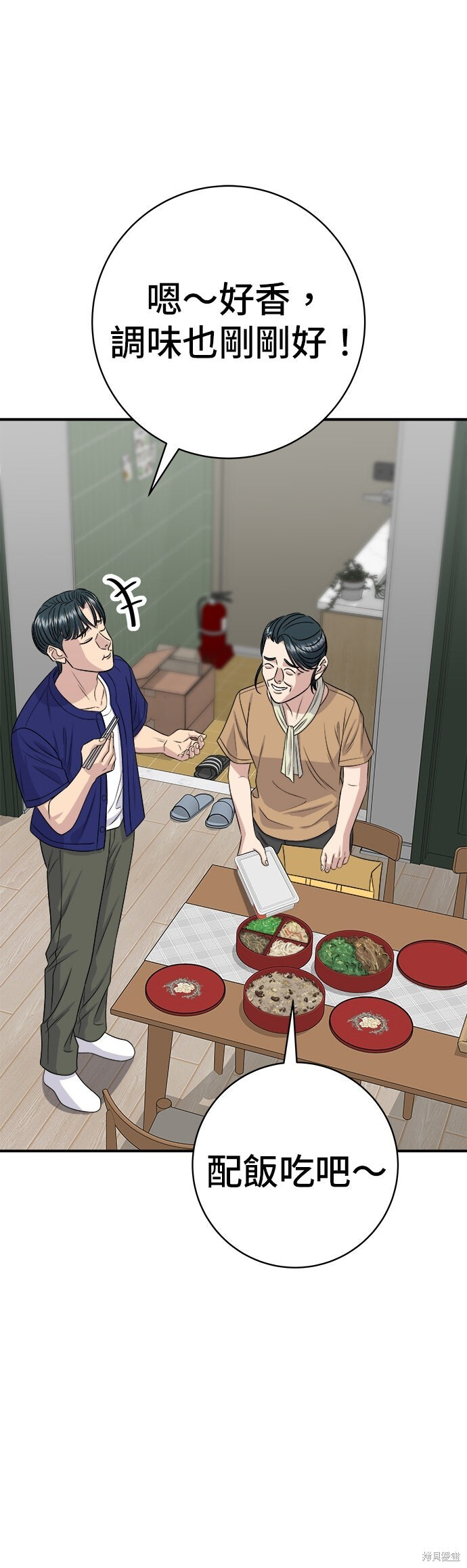 第236话 第19页