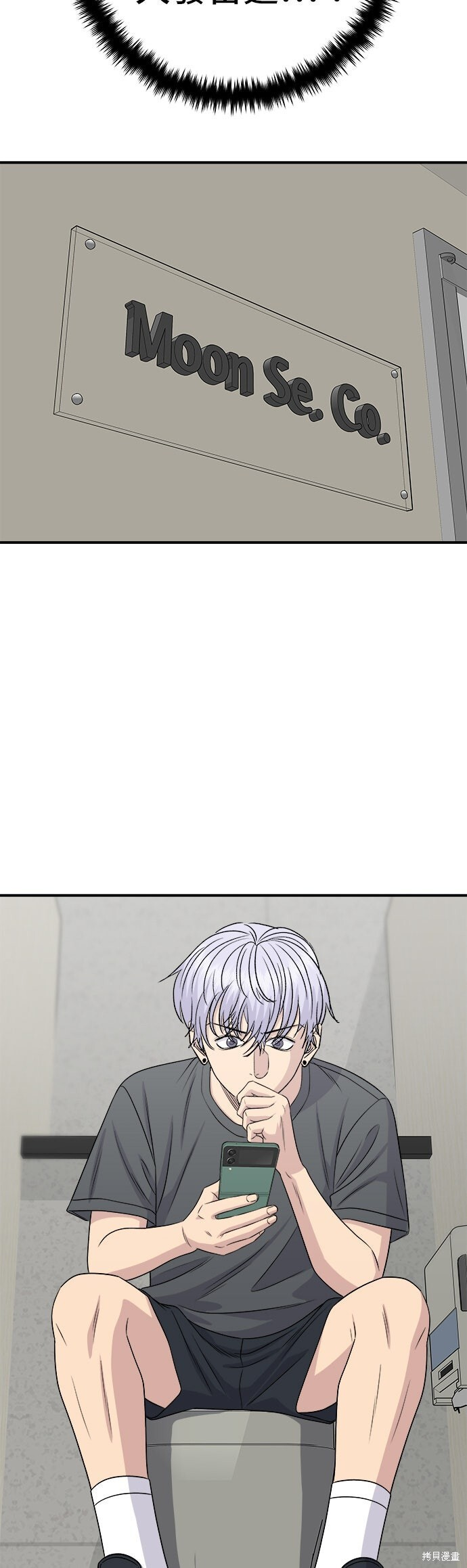 第236话 第38页