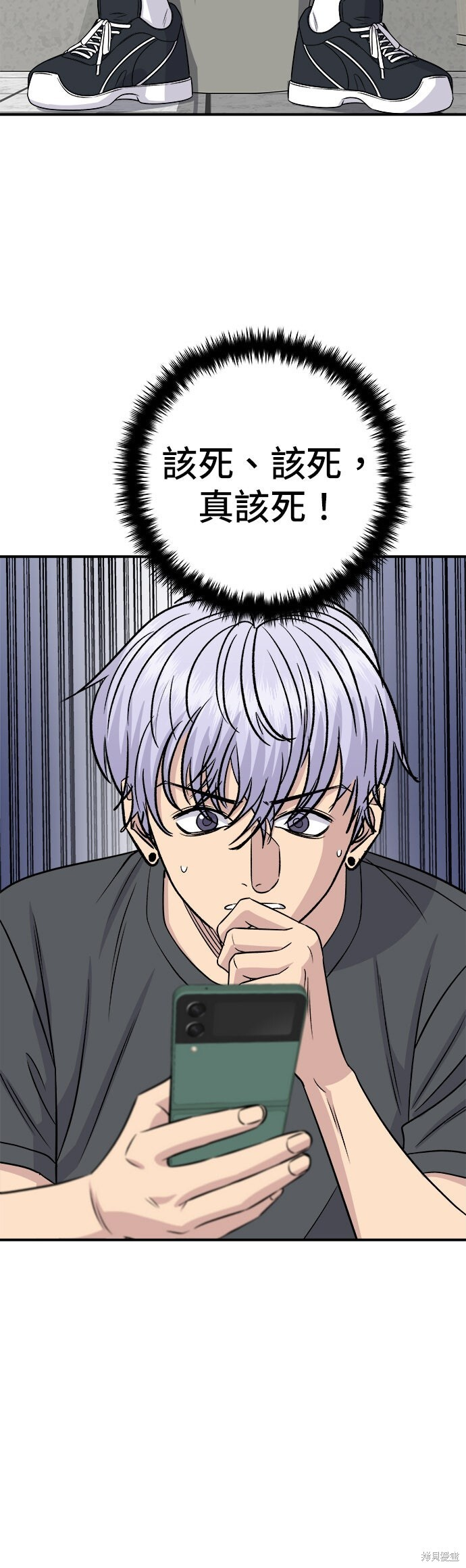 第236话 第39页