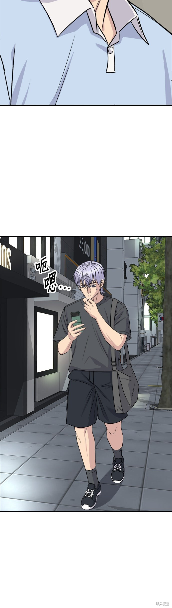 第236话 第48页