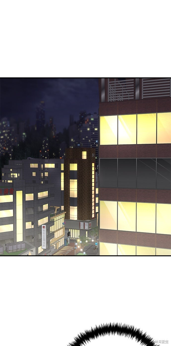 第237话 第22页