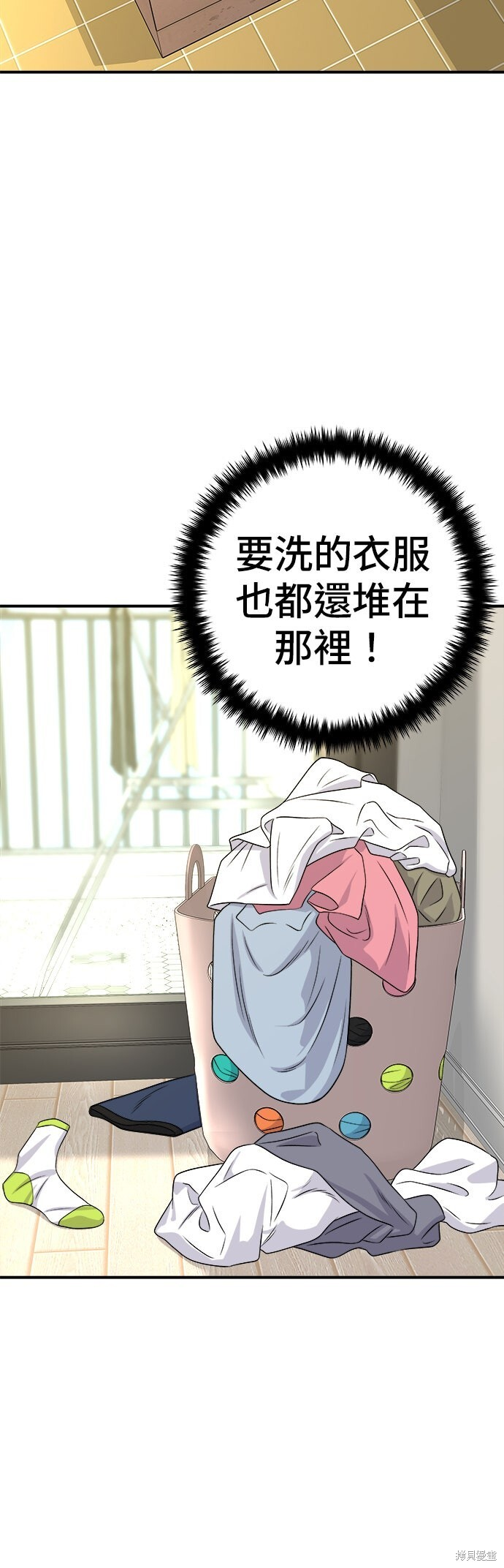 第237话 第40页