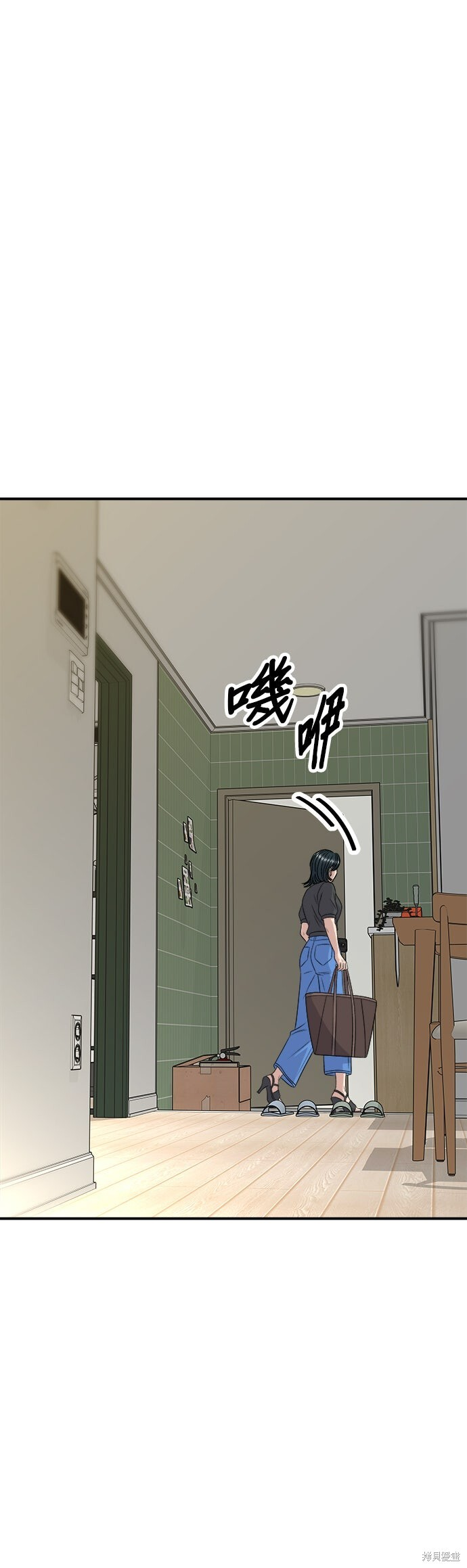 第237话 第42页