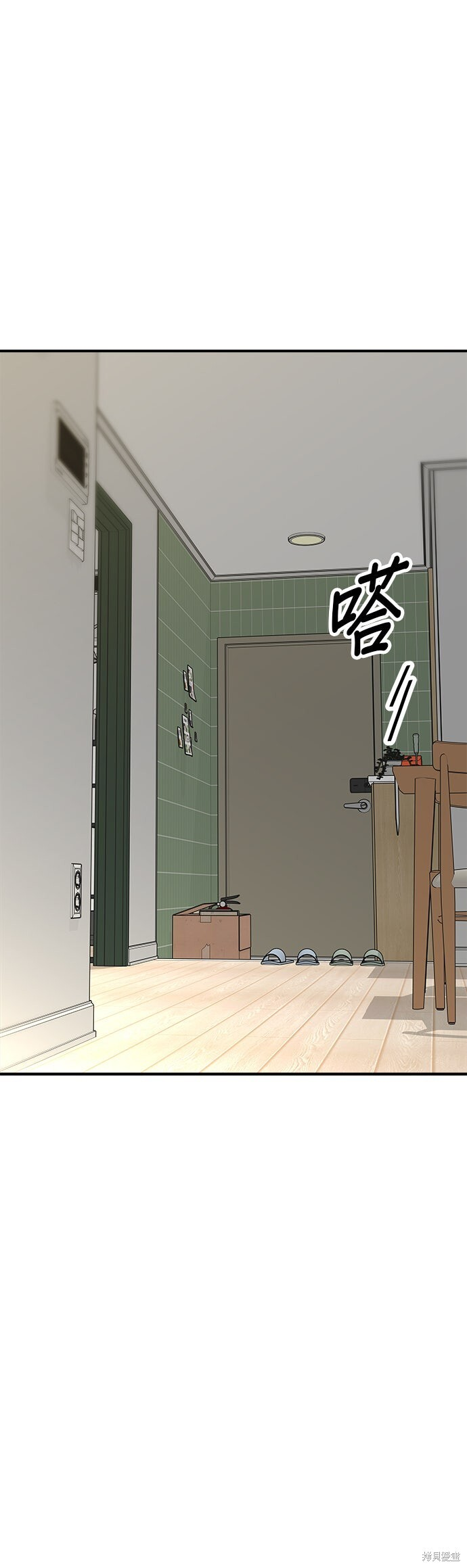 第237话 第43页