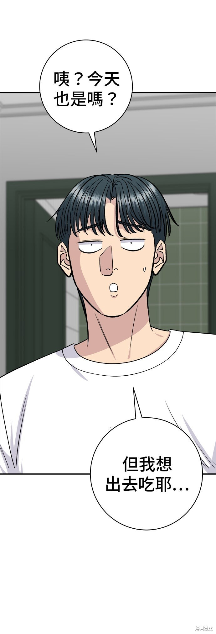 第237话 第52页