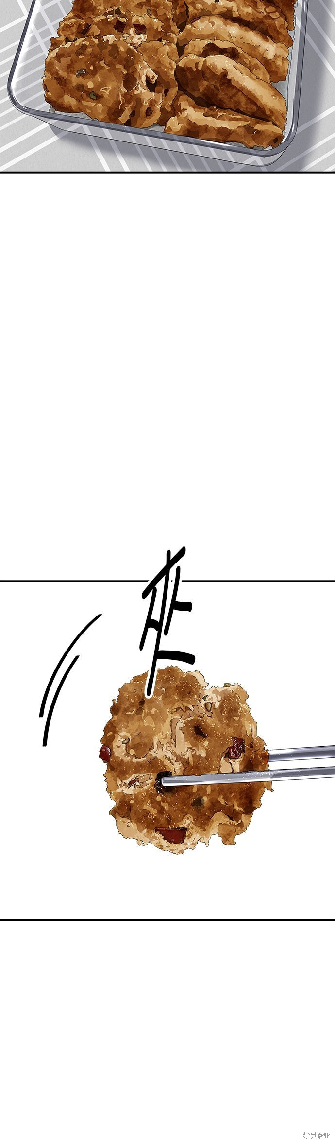 第237话 第55页