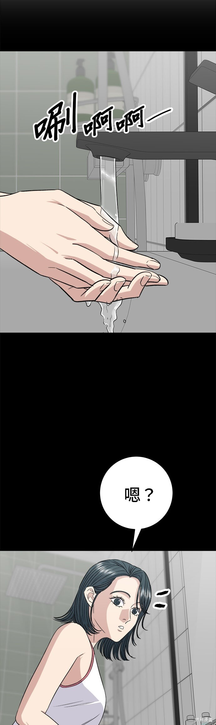 第238话 第5页