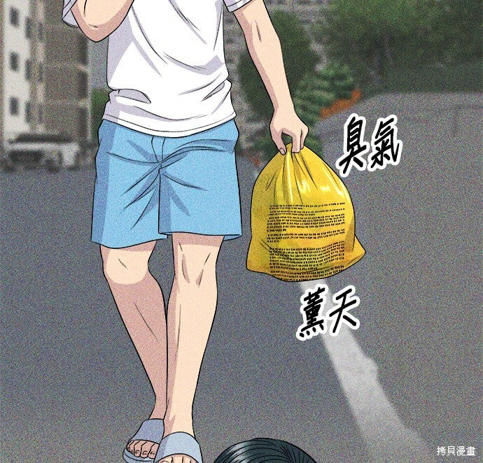 第238话 第17页