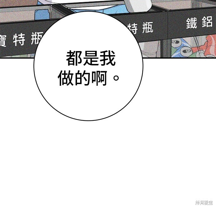 第238话 第19页