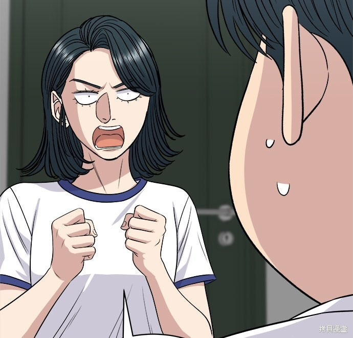 第238话 第21页